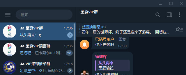 千人玩家VIP群